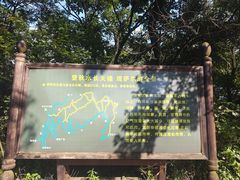 -萨尔浒风景区