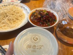 -胖老汉椒麻鸡清真新疆菜(西御街店)