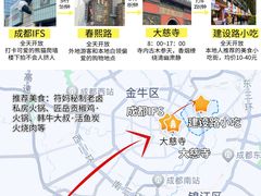 -埠口精酿夜景餐酒吧· BREWPORT BISTRO(长嘉汇重庆之眼店)