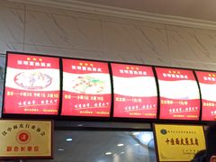 -张明富面皮店(东大街店)