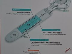 -中华世纪坛