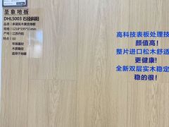 -业之峰装饰•环保家装(青岛店)