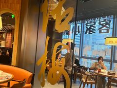 -话梅·客家小厨(东门店)