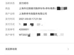 -金山城市沙滩-停车场