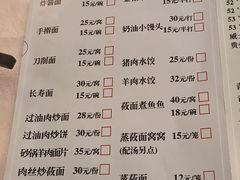 -那达慕蒙古风味酒楼