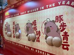 -LuOne凯德晶萃广场(徐家汇路店)