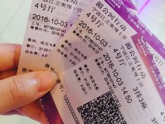 -中影国际影城(宁波江北来福士店)
