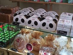 -味多美蛋糕(阜成门店)