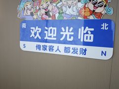 -刘东家老碗(紫荆山路店)