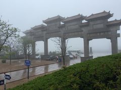 -日照世帆赛基地