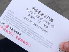 -中华艺术宫(上海美术馆)