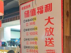 -串盟烧烤大排档·长沙美食地标(星沙店)