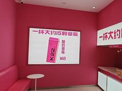 -K22.酸奶草莓(烟台芝罘店)