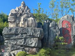 -茅山东方盐湖城景区