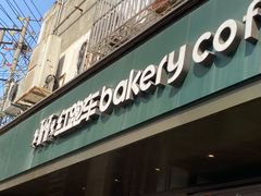 门面-红跑车(仙鹤街店)