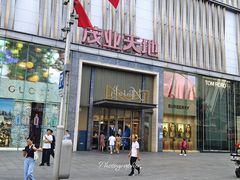 -星巴克臻选(深圳华强北茂业店)