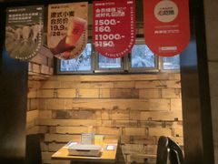 -肉串汪(西便门店)
