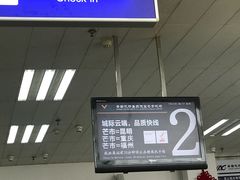 -德宏芒市国际机场