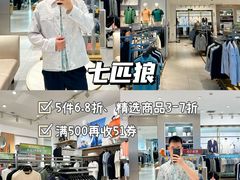 -通程奥特莱斯(华晨店)