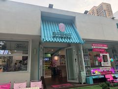 -梁子刨冰王&梁小糖(王顶堤店)
