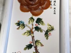 -京味斋·北京烤鸭(华威桥北工大店)