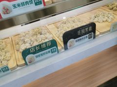 面包甜点陈列柜-袁记云饺(南门口店)