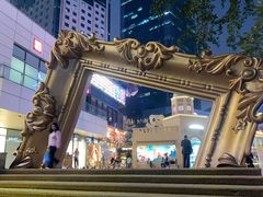 -中航城君尚购物中心
