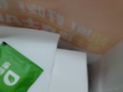 -德克士(前门店)