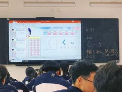 -晴天富士塾日语培训·日本留学(新区哥伦布店)