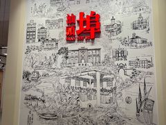 -汕头开埠文化陈列馆