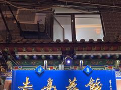 -志亮灌汤蒸饺·清真(庙后街店)