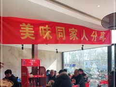 大堂-卤煮老北京酱肉馆