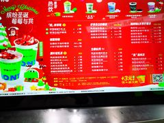 -柠季·手打柠檬茶(岳麓山登高路店)