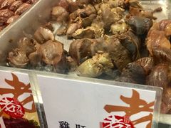 -上海老天禄
