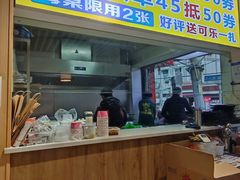 -郑记•不夜城烧烤•龙虾•虾蟹(黄鹤楼店)