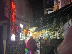 -肥龙火锅(南坪店)