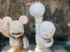 -惠和石文化园