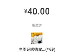 -老周记顺德双皮奶
