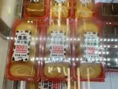 -味多美蛋糕(京旺家园店)