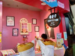 -可丽小屋(中山路店)