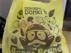 -DON DON DONKI(名珠城店)
