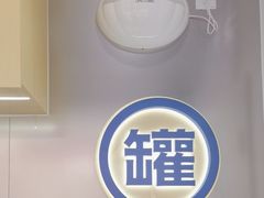 -酸奶罐罐(无锡滨湖万达店)