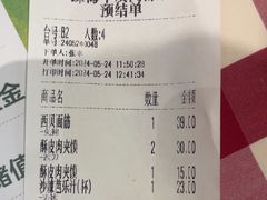 -西贝(华发商都店)