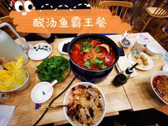 酸汤鱼火锅-贵凤凰贵州米粉(五道口店)