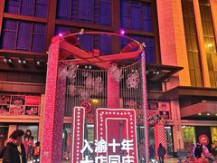 -万达广场(万州店)