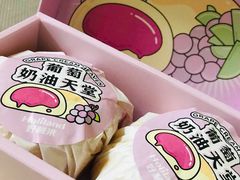 -好利来(永安道店)