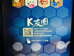 -糖潮量贩KTV(高新万达广场店)