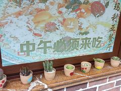 -清真·玛丽亚新疆菜主题餐厅(浙江中路店)