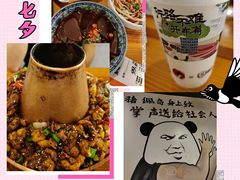 -黄泰吉拾味餐厅(江汉路店)