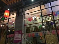 -川味堂·四川豆花(八卦岭店)